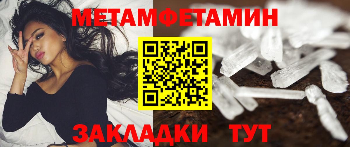 АМФ 97%  Amphetamine  Балашиха  Вход с VPN 