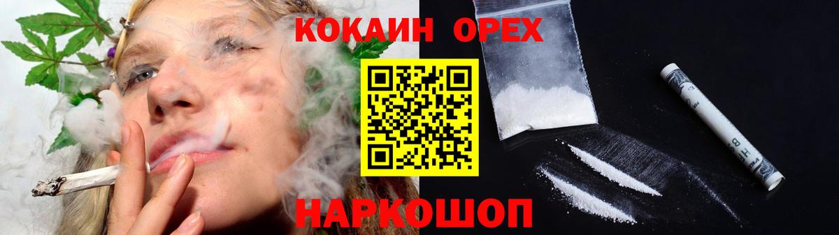 Cocaine Columbia  Кокаин Перу  Балашиха  Вход с VPN 