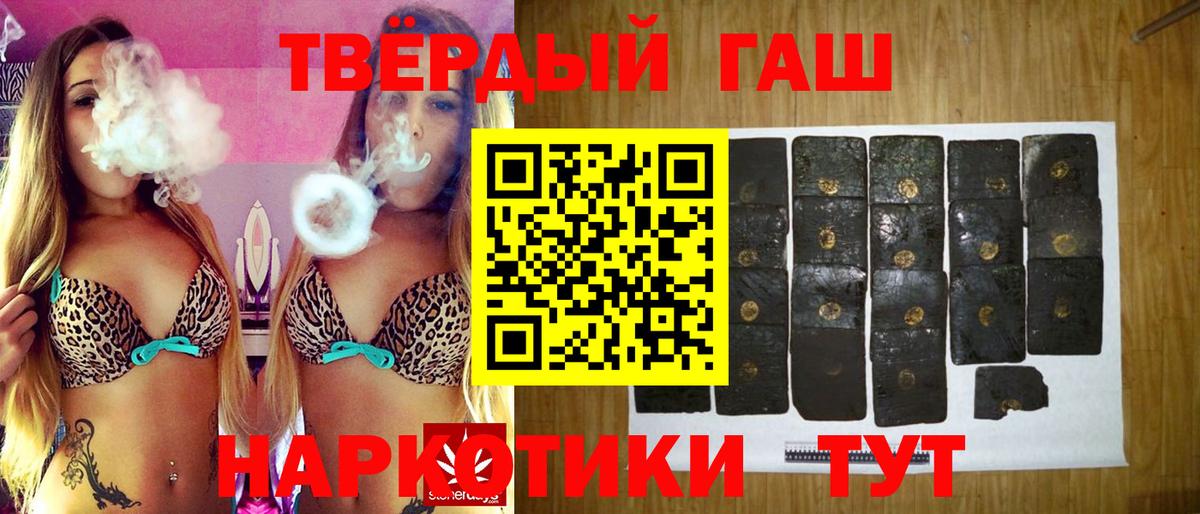 Вейп ТГК  Канабис  Вход с VPN  АМФ   ГАШИШ  Cocaine  Балашиха  Меф МЯУ МЯУ кристаллы 