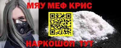 PSILOCYBIN Бугуруслан
