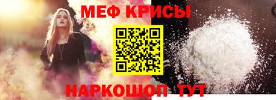 мет Будённовск
