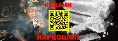 мяу мяу кристалл Бузулук
