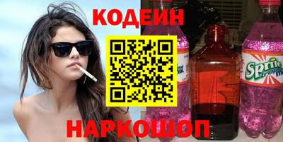 PSILOCYBIN Бугуруслан