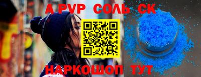 мет Будённовск