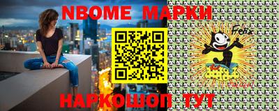 мяу мяу кристалл Бузулук