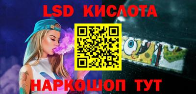 PSILOCYBIN Бугуруслан