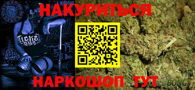 мяу мяу кристалл Бузулук