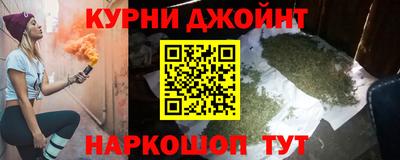 мяу мяу кристалл Бузулук