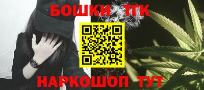 PSILOCYBIN Бугуруслан
