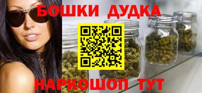 мяу мяу кристалл Бузулук