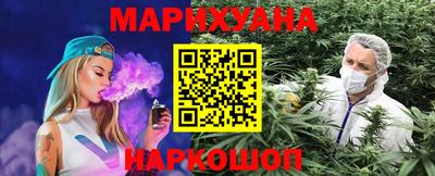 мяу мяу кристалл Бузулук