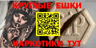 PSILOCYBIN Бугуруслан
