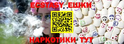мяу мяу кристалл Бузулук