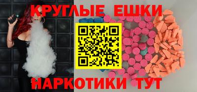 PSILOCYBIN Бугуруслан