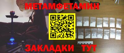 мяу мяу кристалл Бузулук