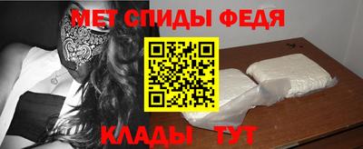 мяу мяу кристалл Бузулук