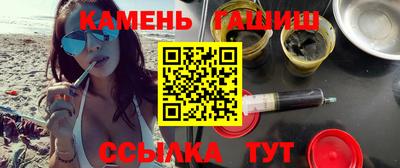 мяу мяу кристалл Бузулук