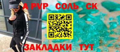 мет Будённовск