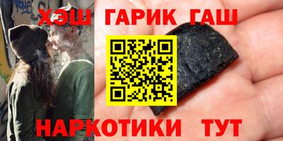 мяу мяу кристалл Бузулук