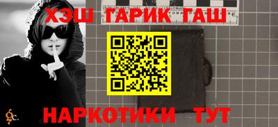 PSILOCYBIN Бугуруслан