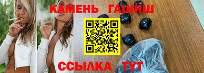 мяу мяу кристалл Бузулук
