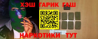 мет Будённовск