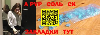 PSILOCYBIN Бугуруслан