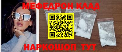PSILOCYBIN Бугуруслан