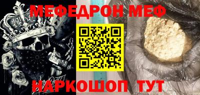PSILOCYBIN Бугуруслан