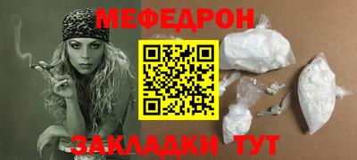 мет Будённовск
