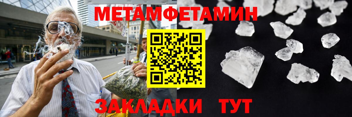 Первитин витя  Вход с VPN  Первитин витя  Балашиха 