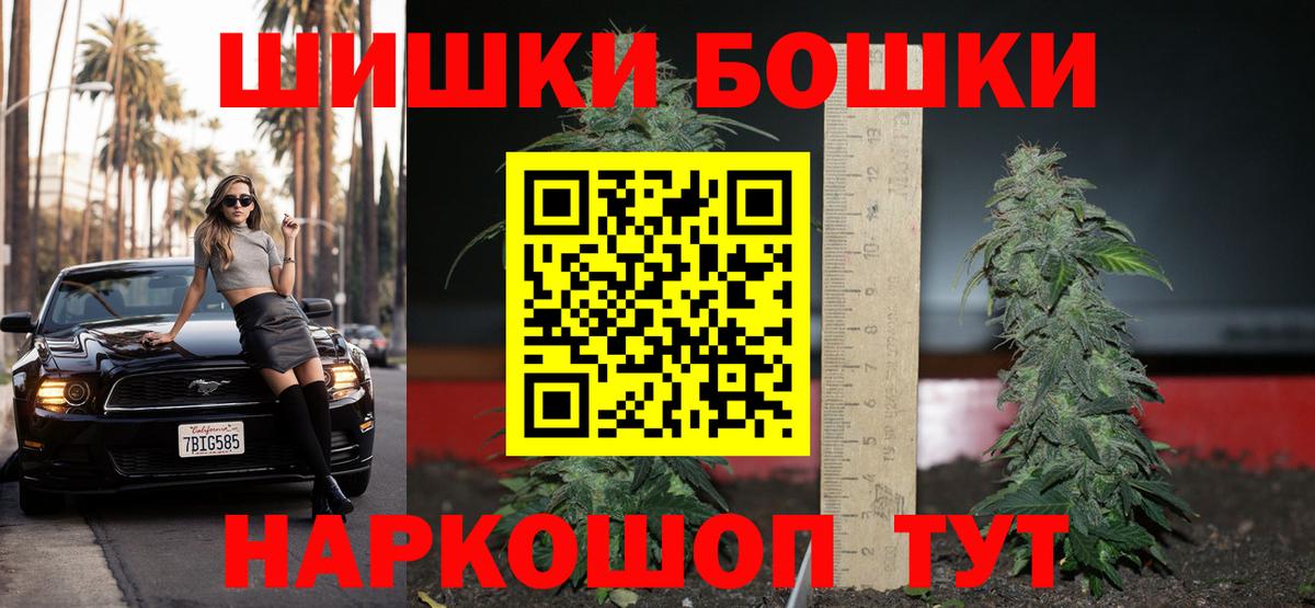 Конопля семена Балашиха