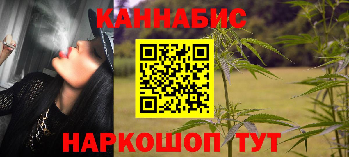 Каннабис индика  Каннабис план  Балашиха  Вход с VPN  Конопля план 